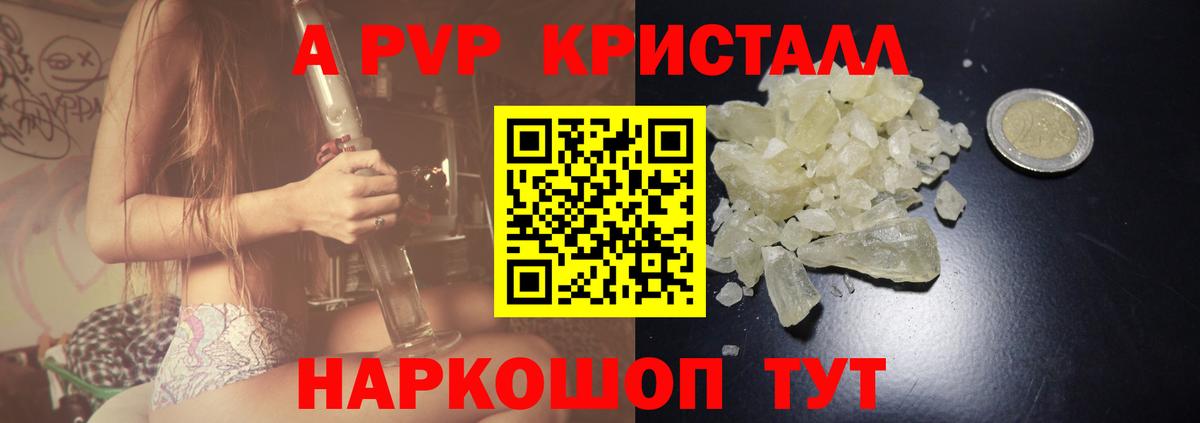 ГАШИШ Фурманов