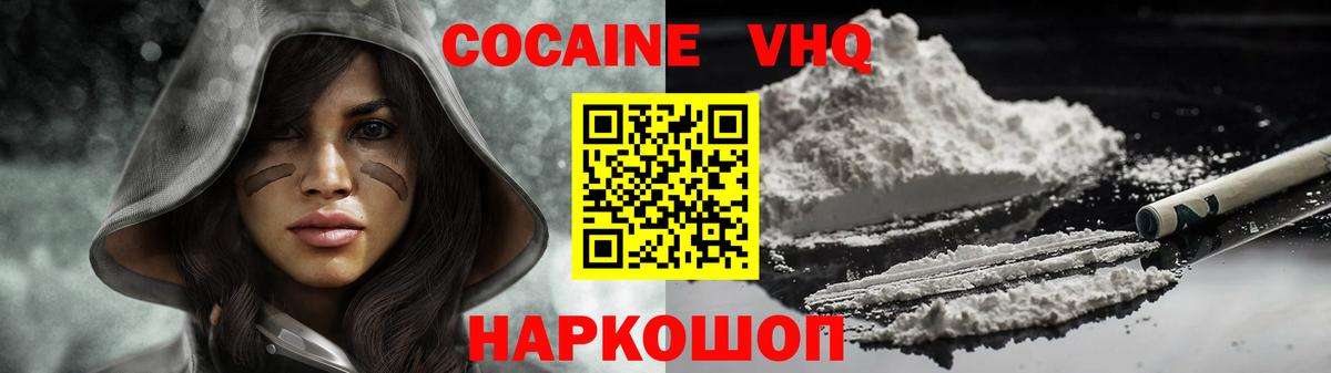 Cocaine Боливия Фурманов