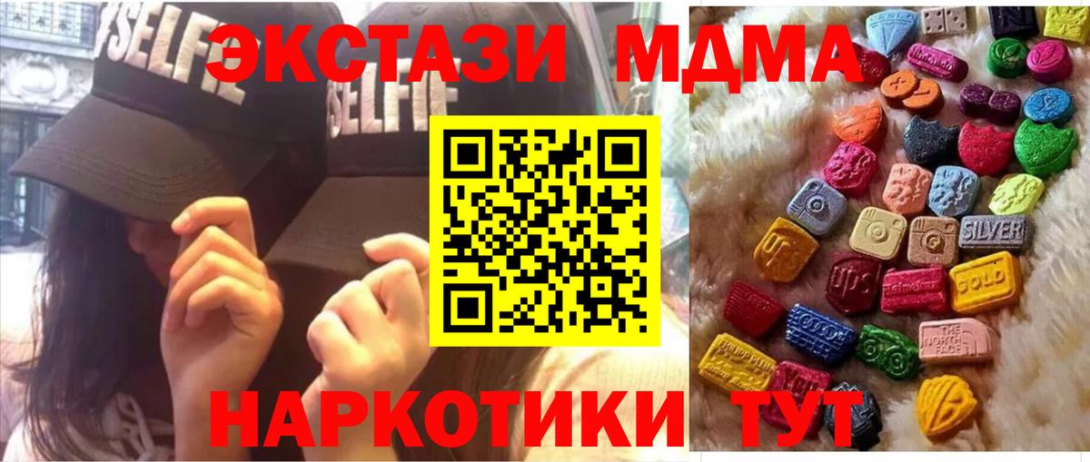 Фурманов  Ecstasy mix  Вход с VPN  ЭКСТАЗИ бентли 