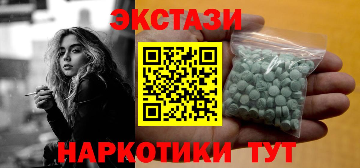 ЭКСТАЗИ mix Фурманов