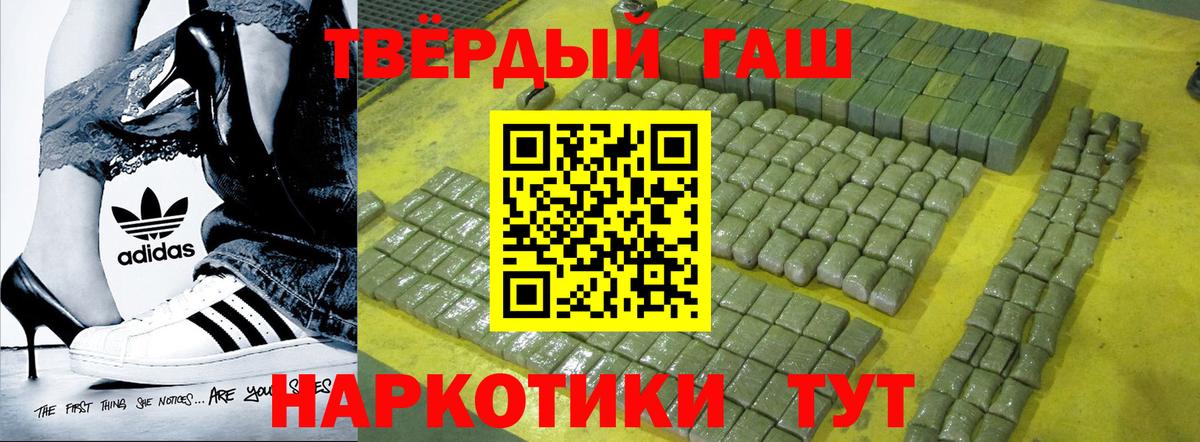 ГАШИШ Ice-O-Lator Фурманов