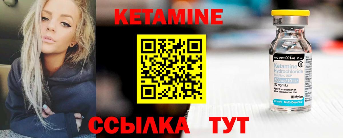 darknet клад  Вход с VPN  КЕТАМИН VHQ  Фурманов  КЕТАМИН VHQ 