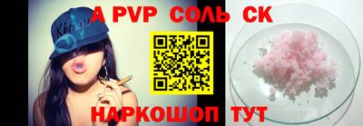 скорость mdpv Новокубанск