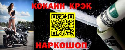 дурь Новодвинск