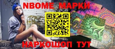 дурь Новодвинск