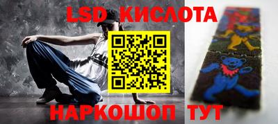 скорость mdpv Новокубанск
