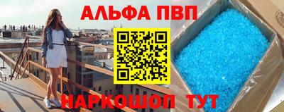 скорость mdpv Новокубанск