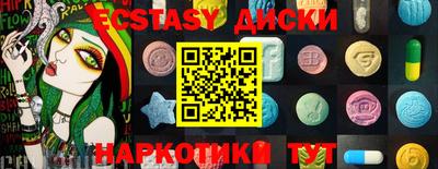 дурь Новодвинск