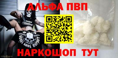скорость mdpv Новокубанск