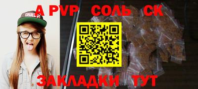 скорость mdpv Новокубанск