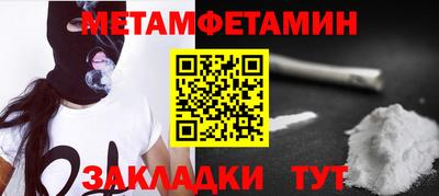 скорость mdpv Новокубанск