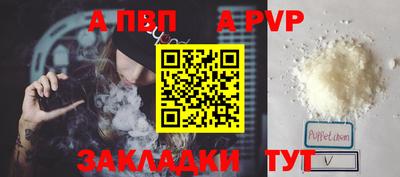 дурь Новодвинск