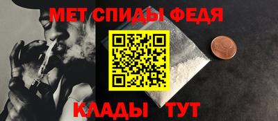 скорость mdpv Новокубанск