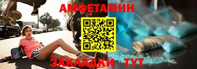 скорость mdpv Новокубанск