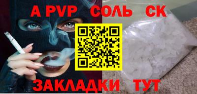 скорость mdpv Новокубанск