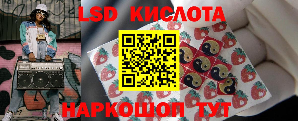 Лсд 25 экстази ecstasy  Вход с VPN  ЛСД экстази кислота  Фурманов 