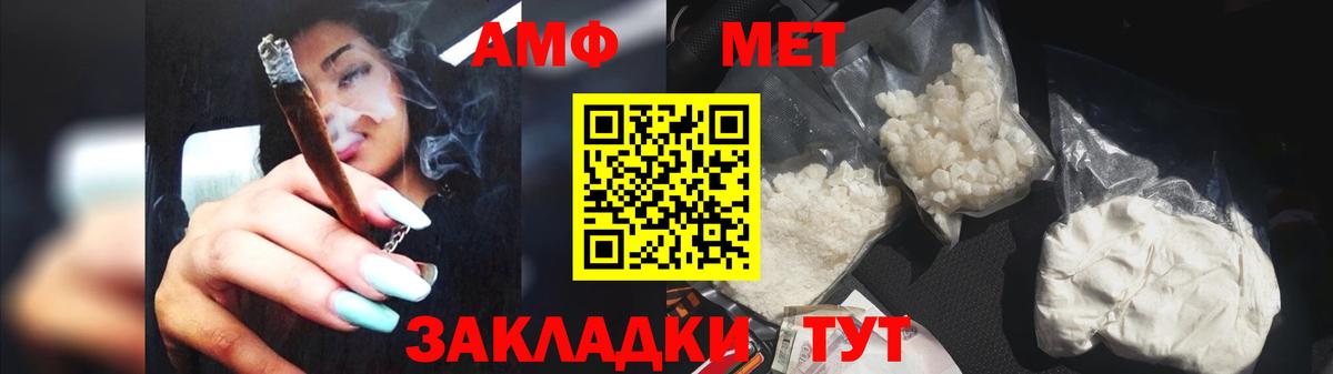 Метамфетамин  Вход с VPN  Фурманов  МЕТАМФЕТАМИН витя 