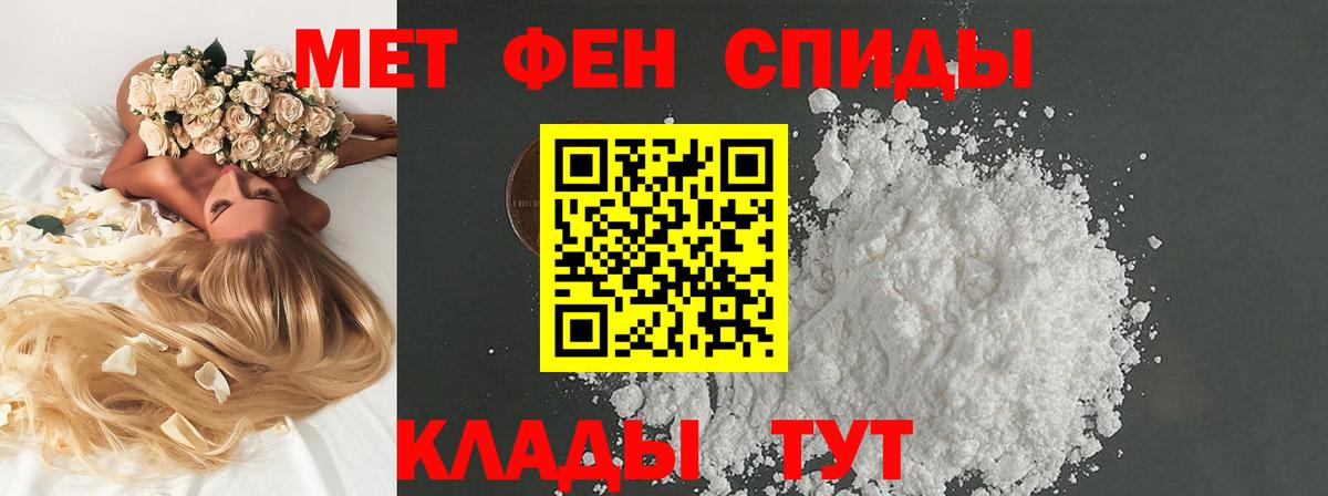 ЭКСТАЗИ  КОКАИН  Вейп ТГК  Вход с VPN  Фурманов  Марихуана  Меф кристаллы  ГАШ  Гашиш 