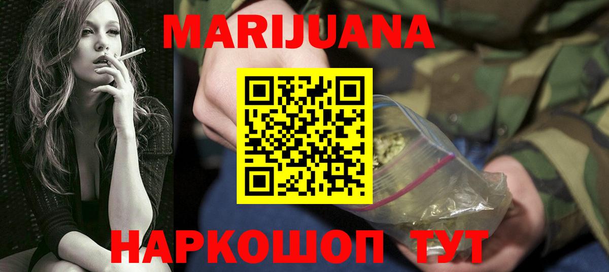 Фурманов  Шишки марихуана планчик  Вход с VPN  Канабис MAZAR  Бошки марихуана Amnesia  Канабис марихуана 